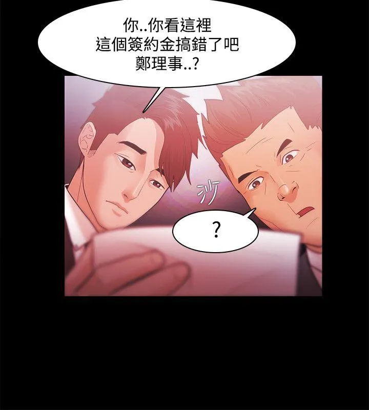 第31話