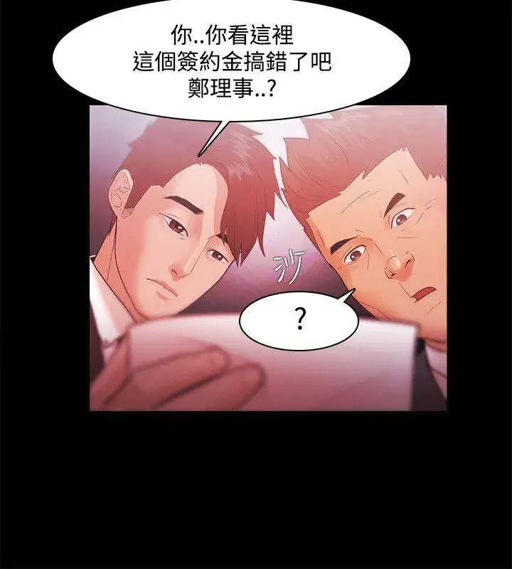 第31話