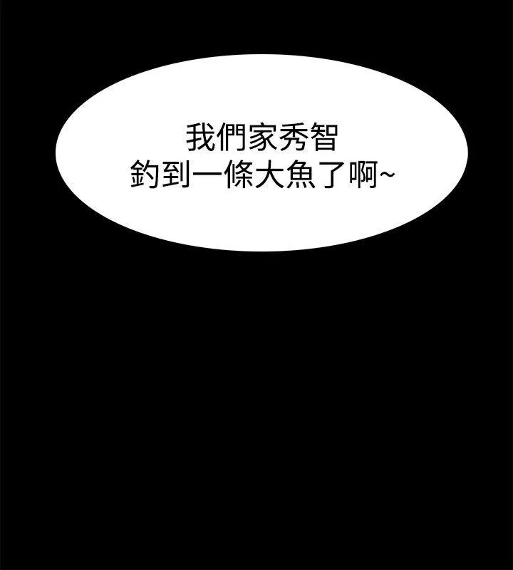 第32話