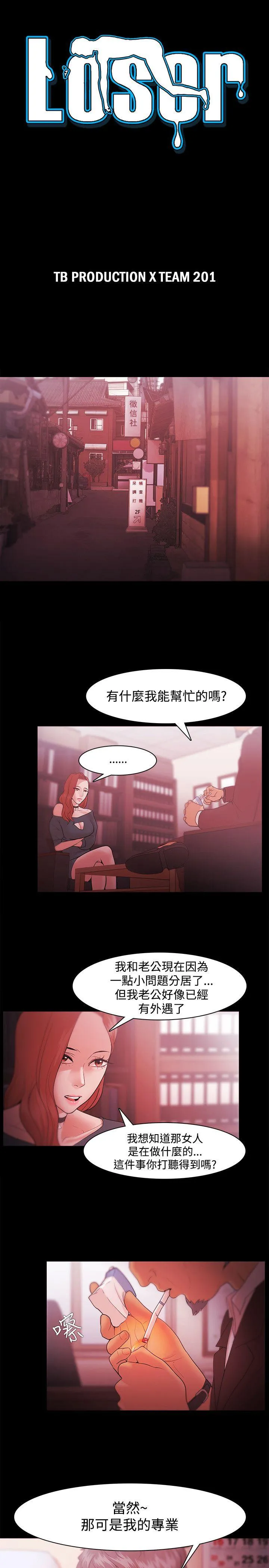 第32話
