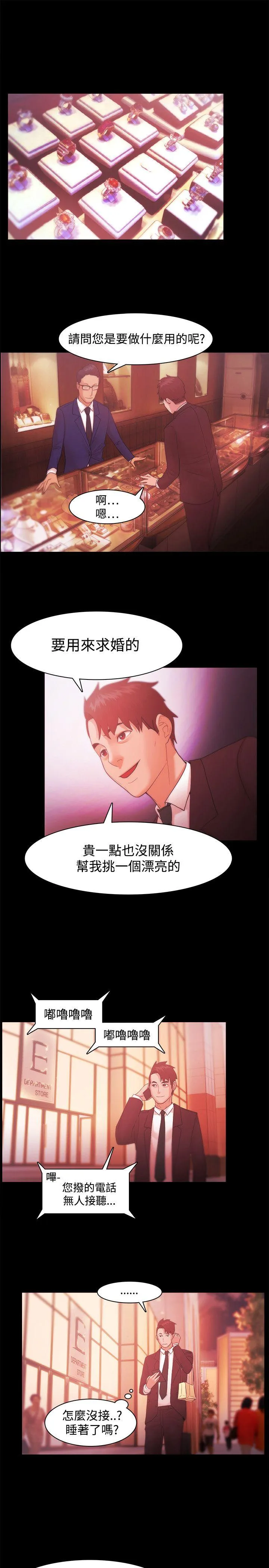 第32話