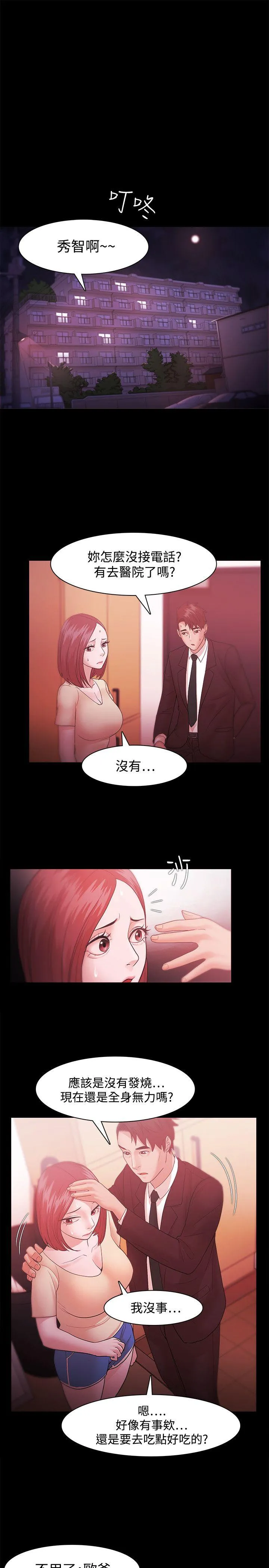 第32話
