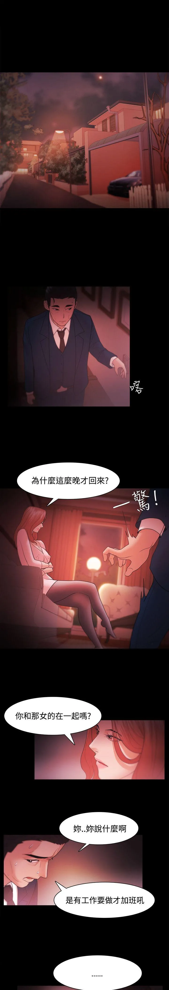 第33話