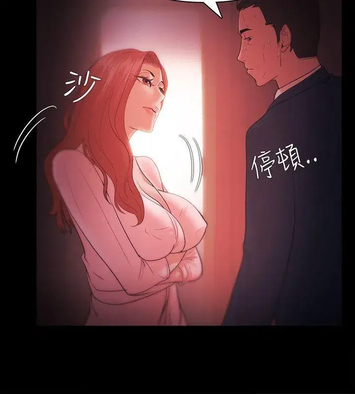 第33話
