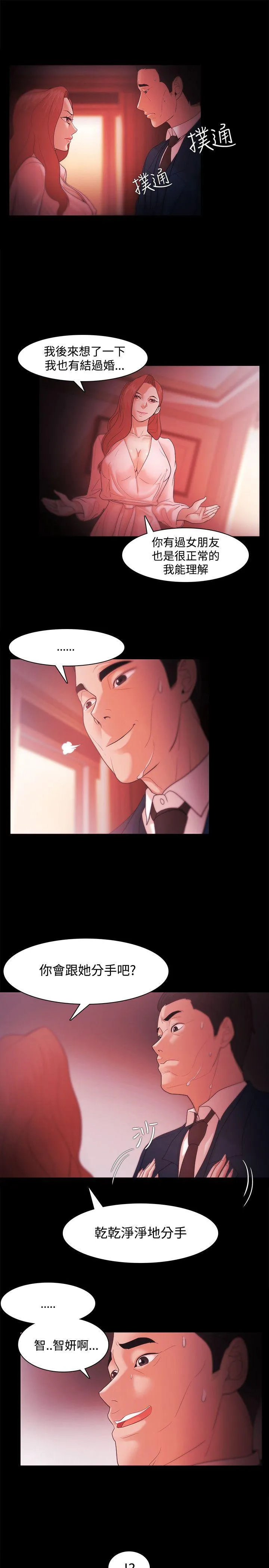 第33話
