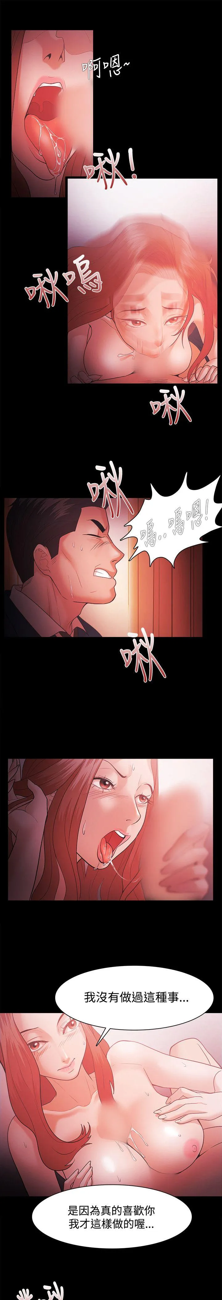 第33話
