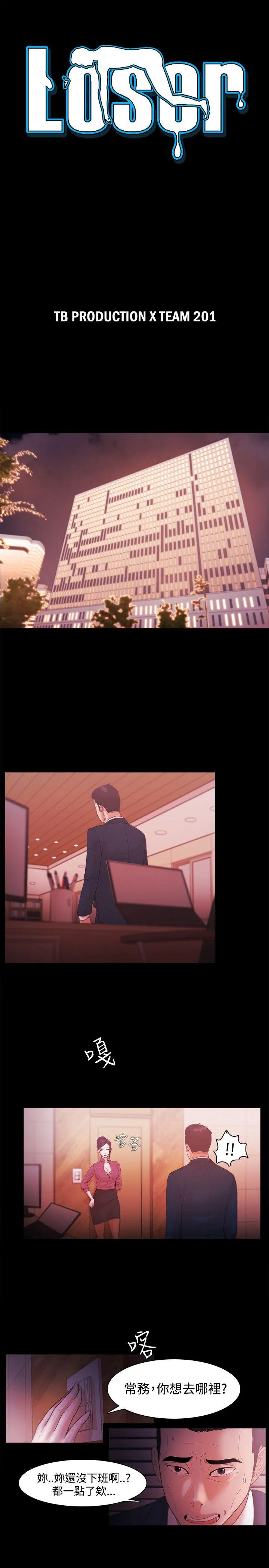 第33話