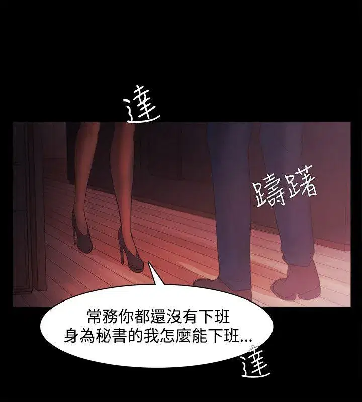 第33話