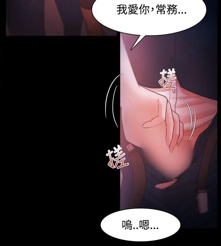 第33話