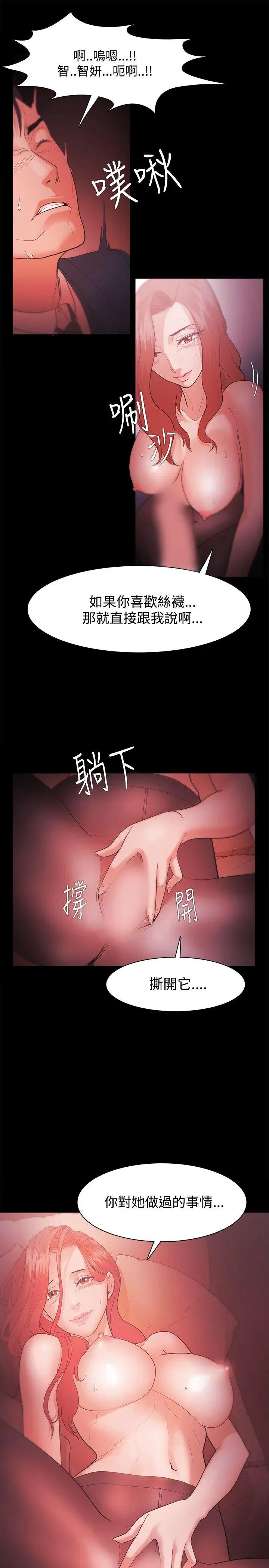 第34話