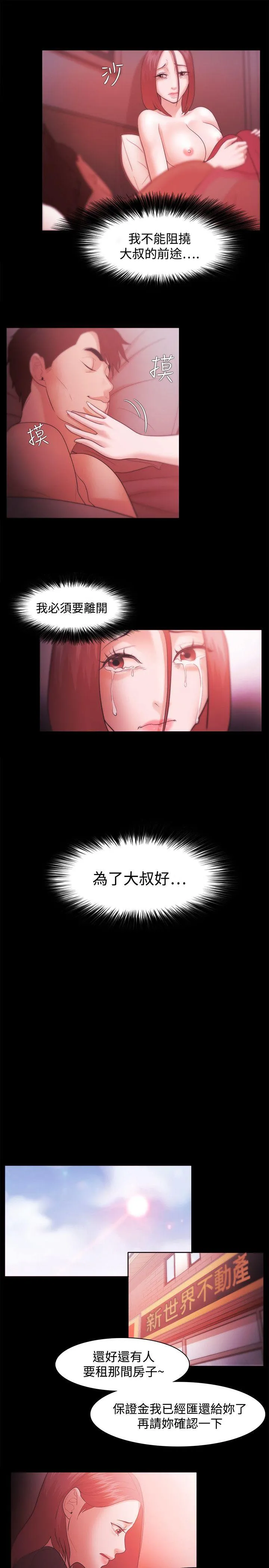 第34話