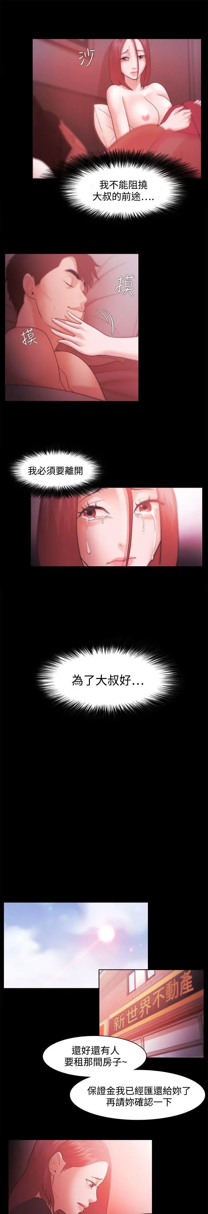 第34話