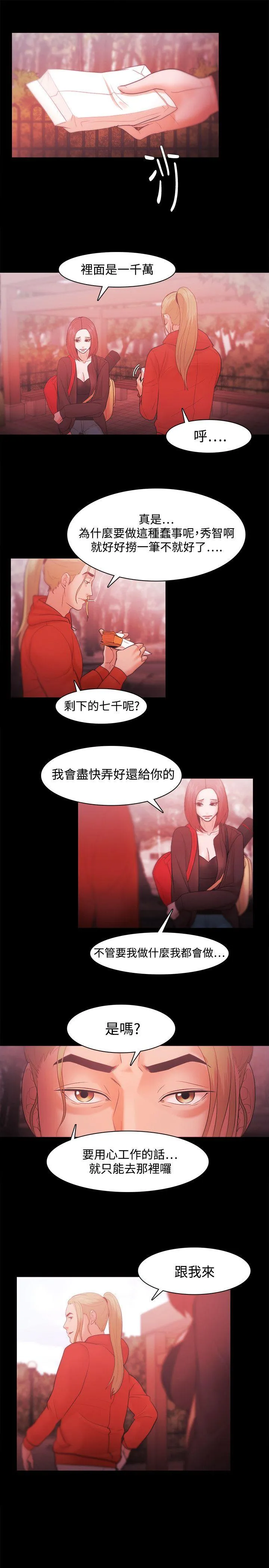 第34話