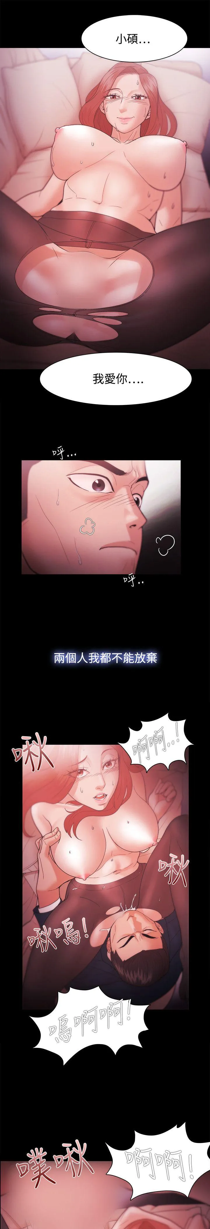 第34話