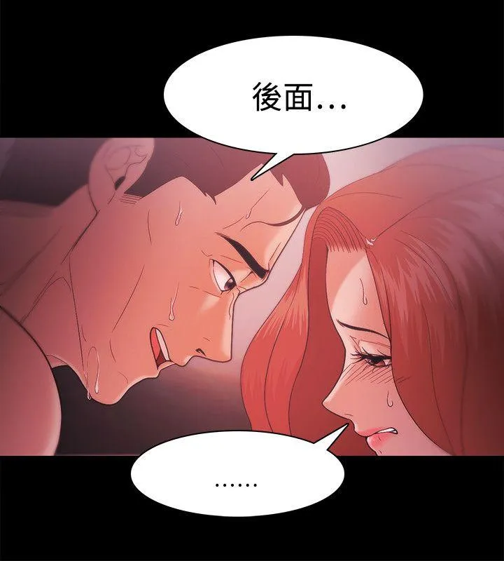 第34話