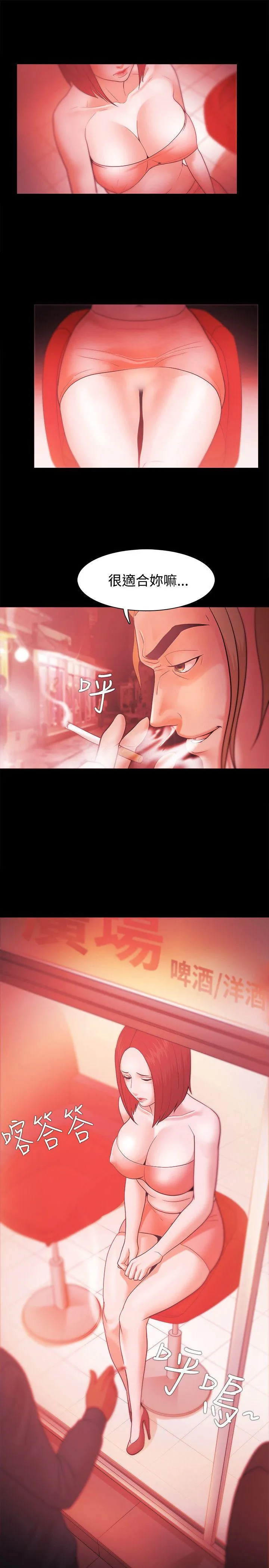 第35話