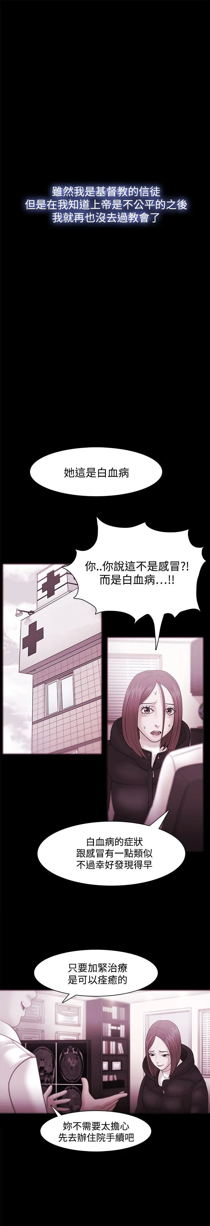第35話