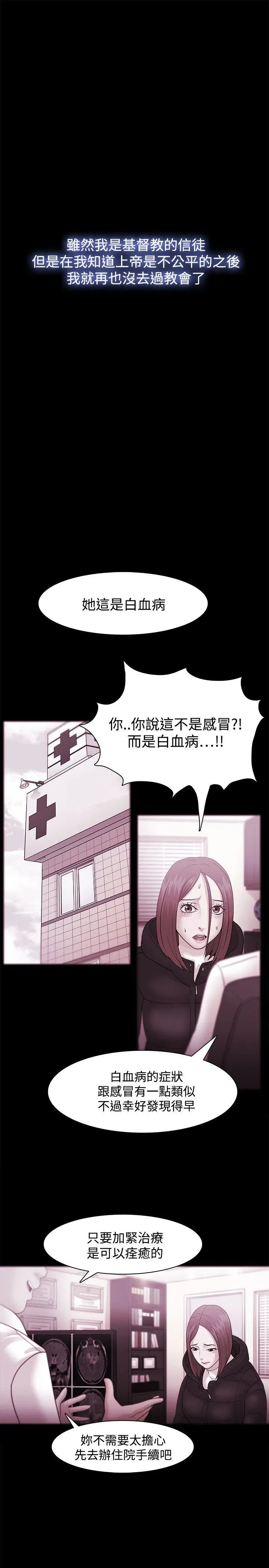第35話