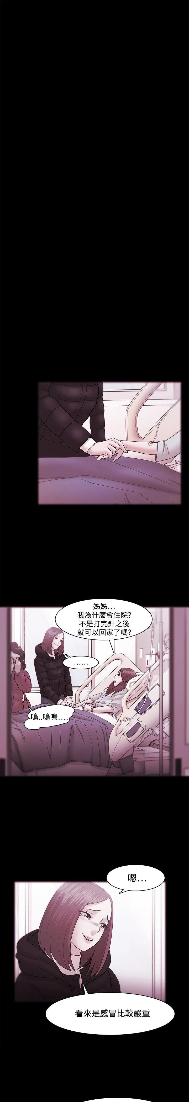 第35話