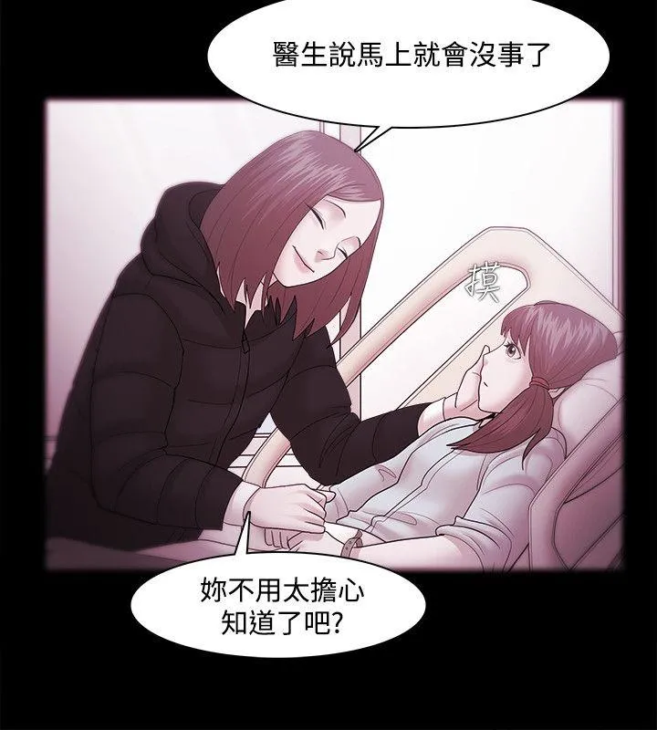 第35話