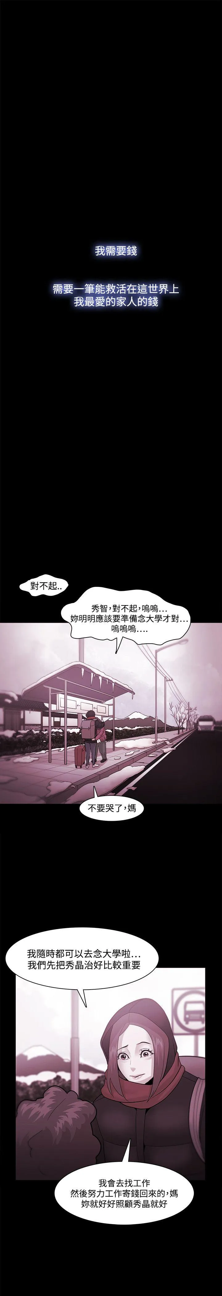 第35話