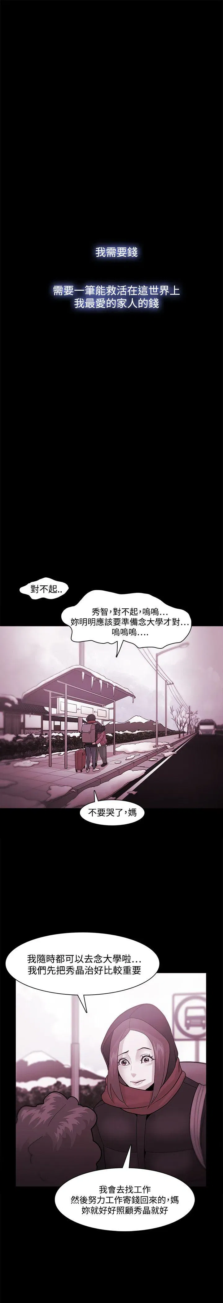 第35話