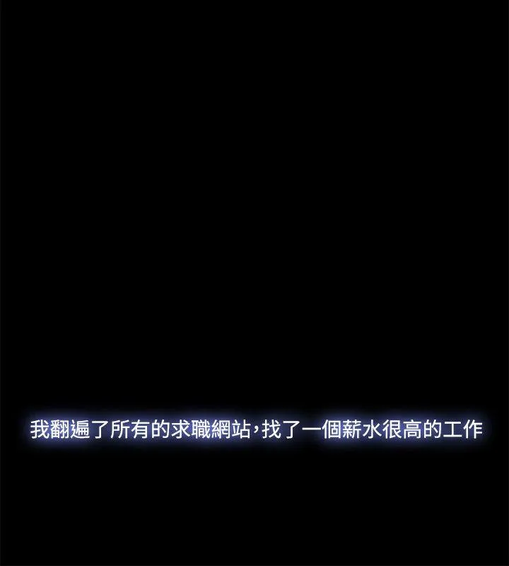 第35話