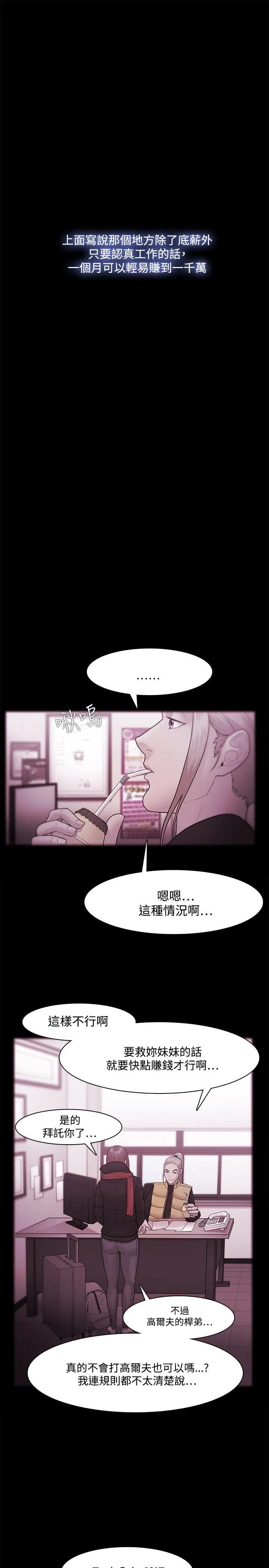 第35話