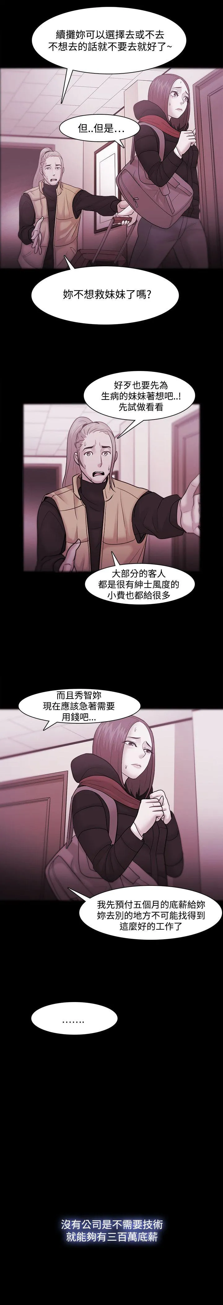 第35話