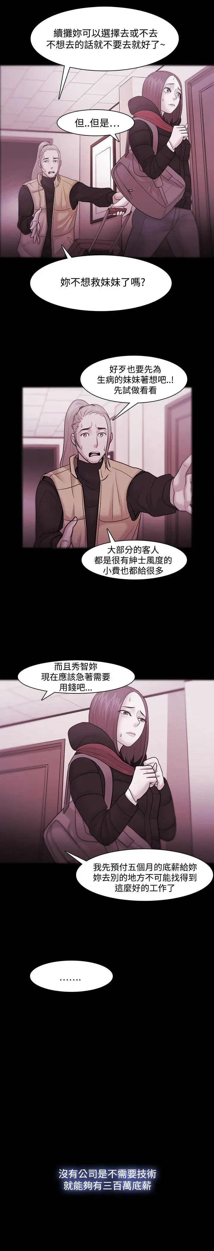 第35話