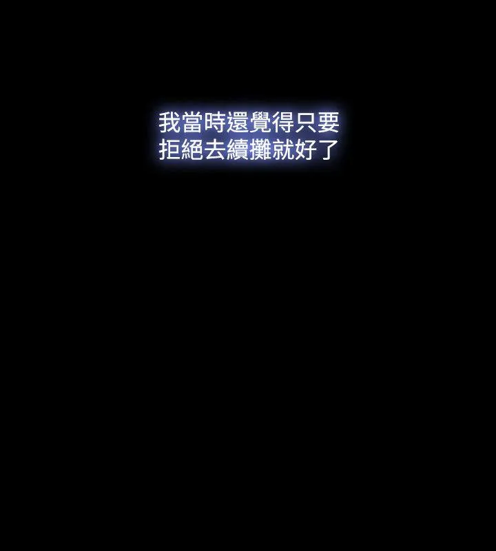 第35話