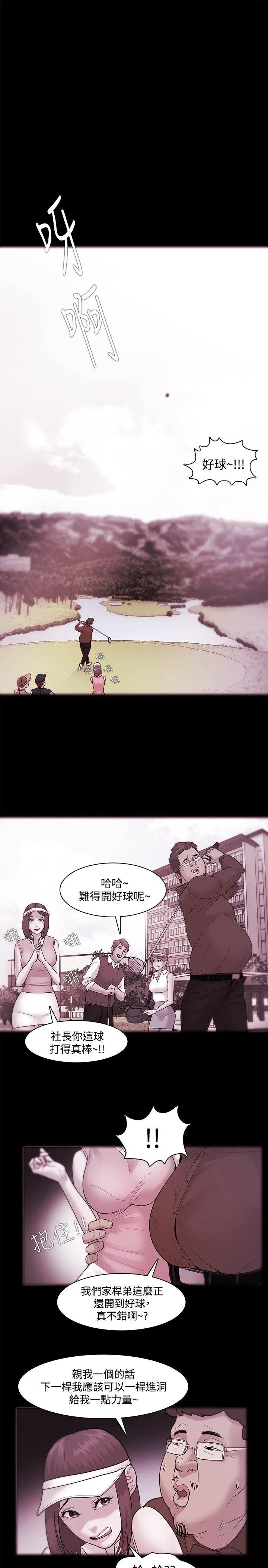 第35話