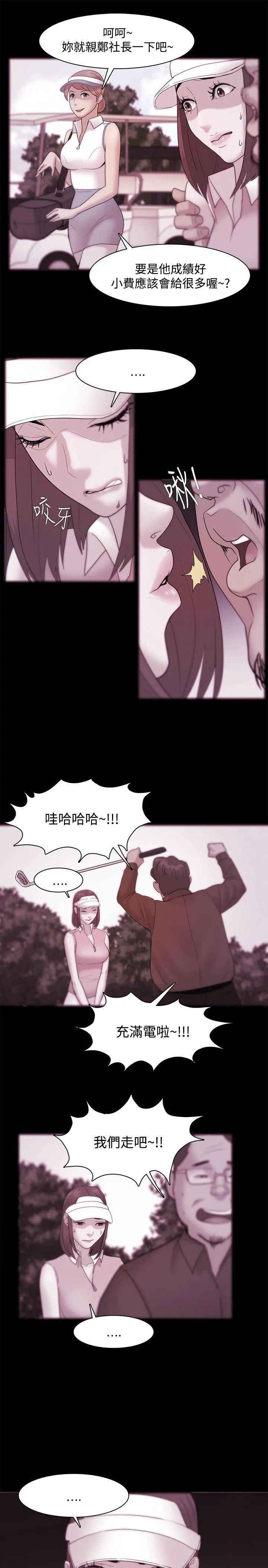 第35話