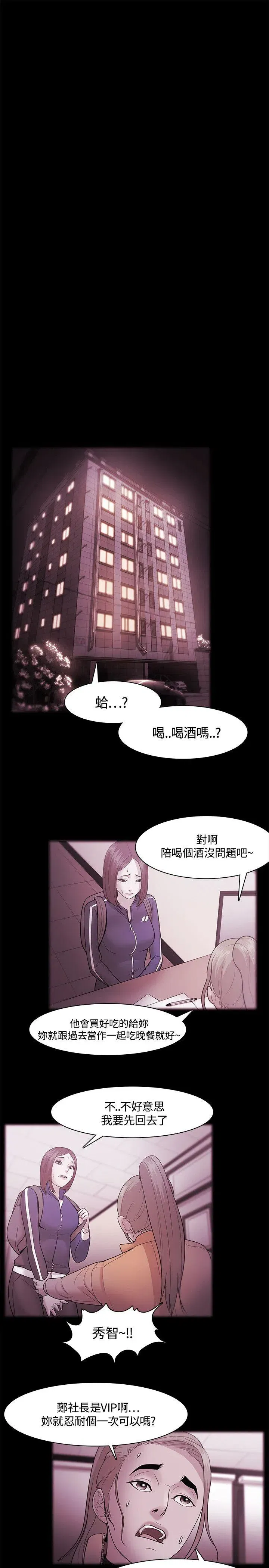 第35話