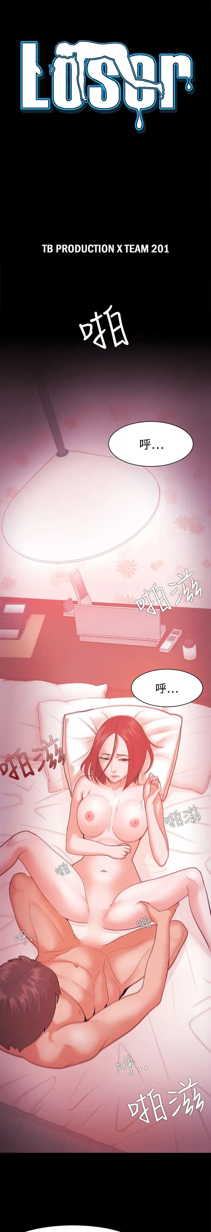 第35話