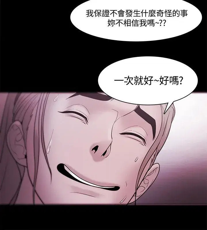 第35話