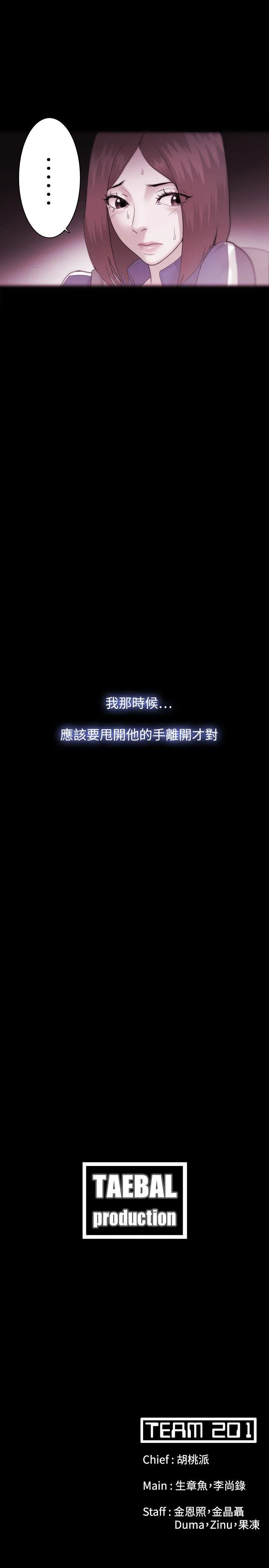 第35話