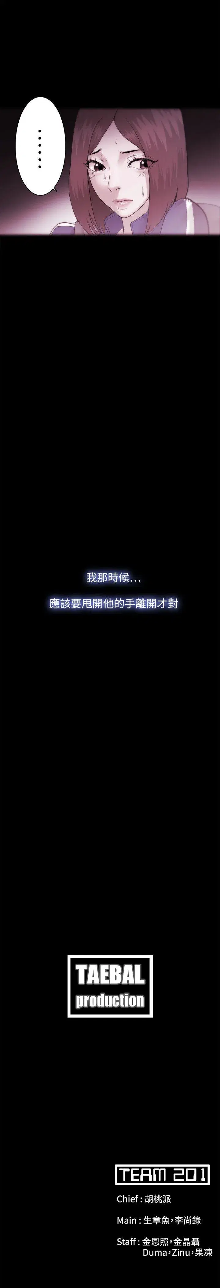 第35話