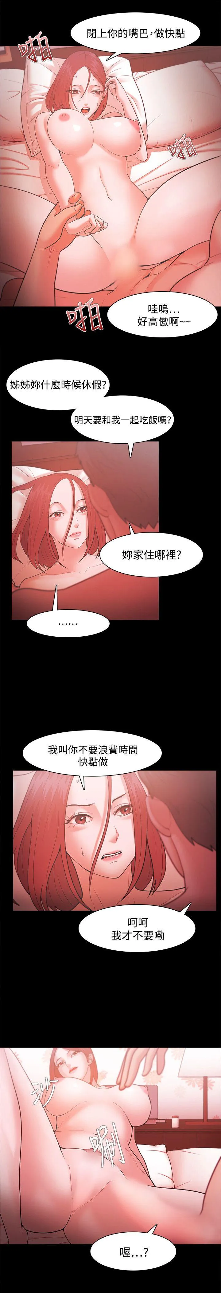 第35話