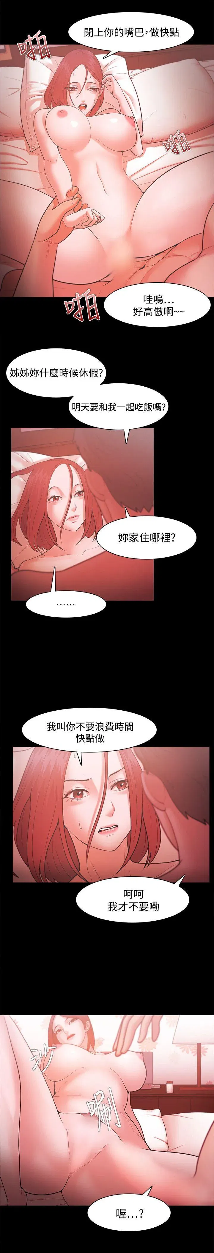 第35話