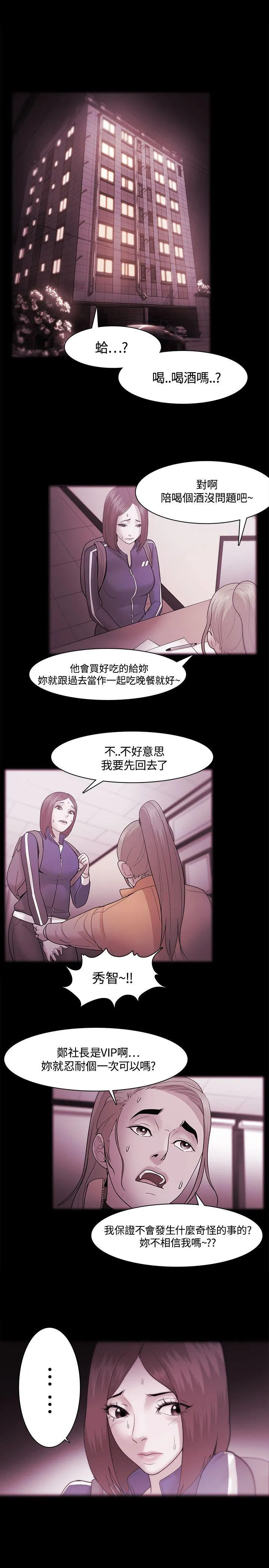 第36話