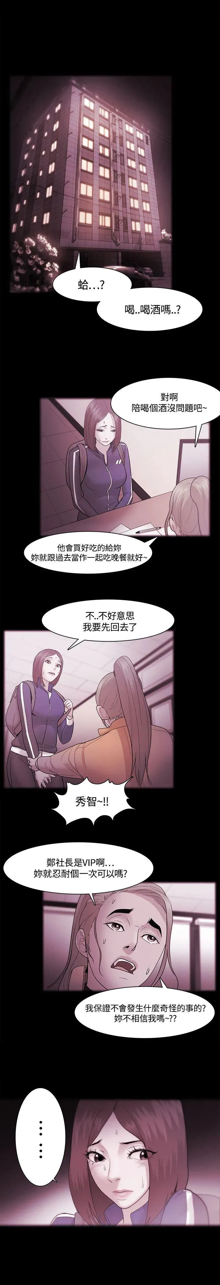 第36話