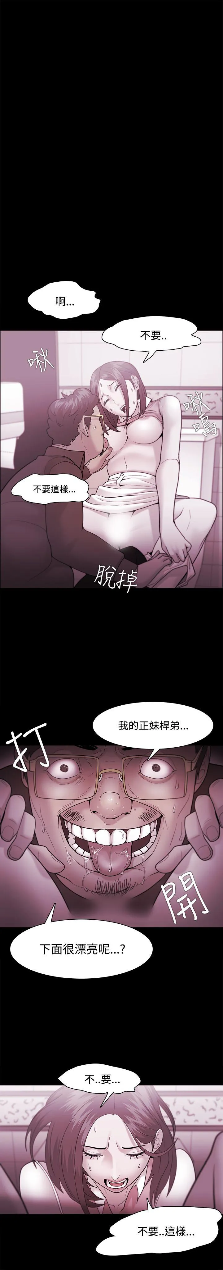 第36話