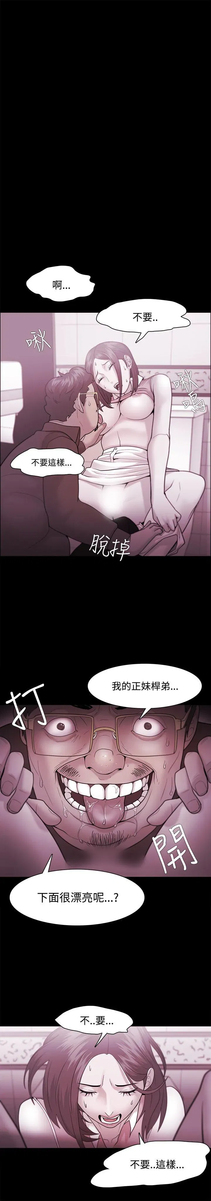 第36話