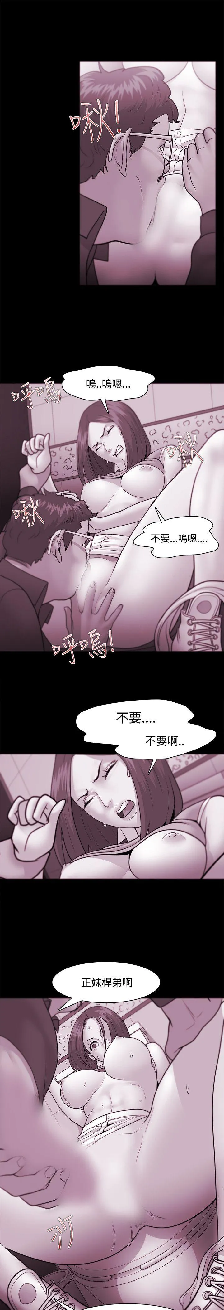 第36話