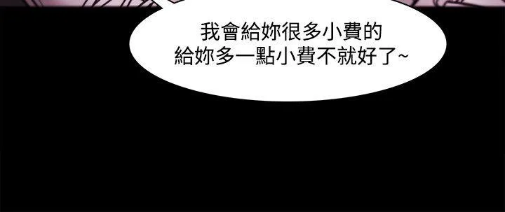 第36話