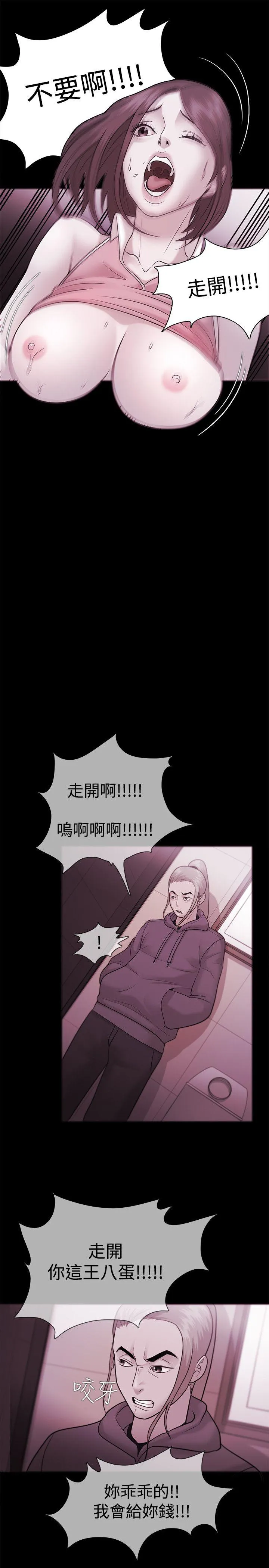 第36話