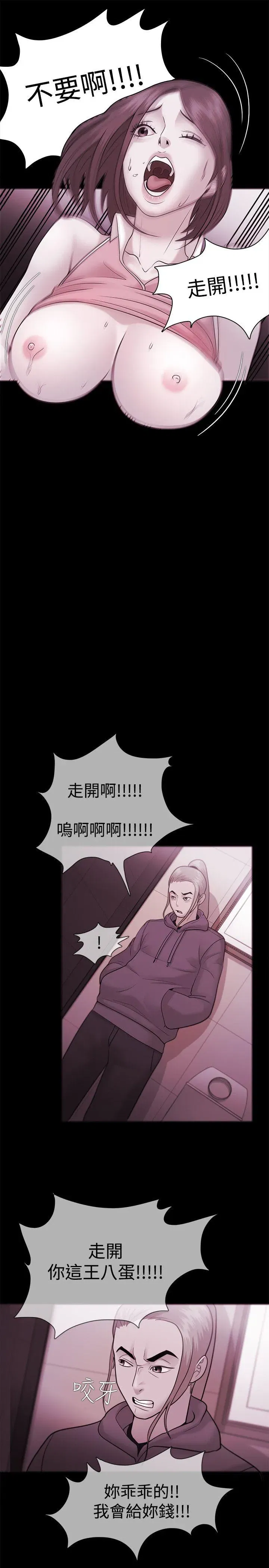 第36話