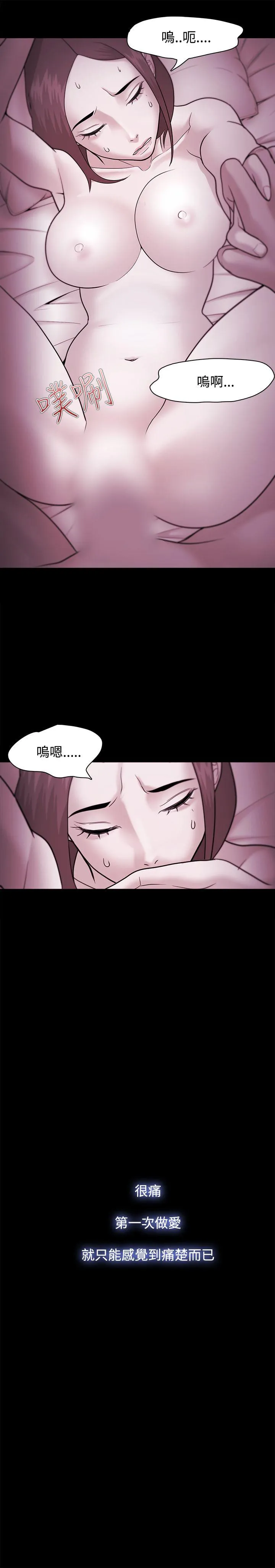 第36話