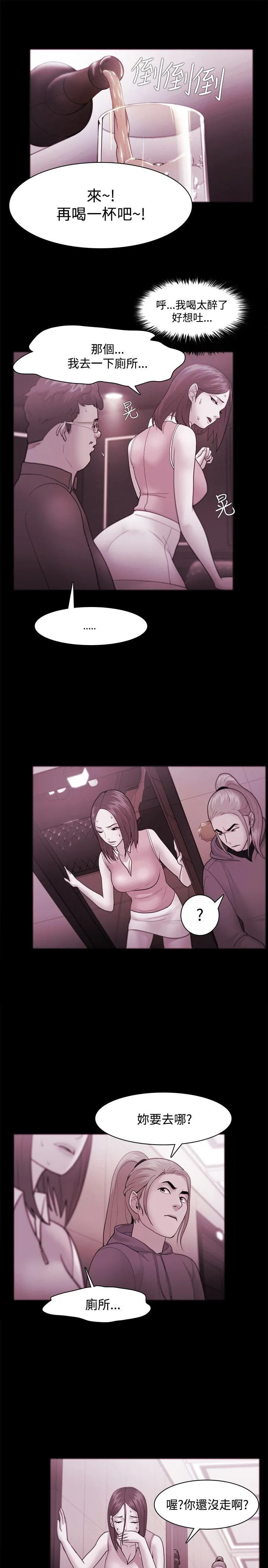 第36話